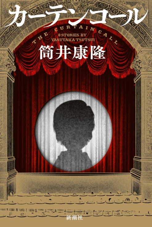 11月1日発売予定 カバーは仮のものです