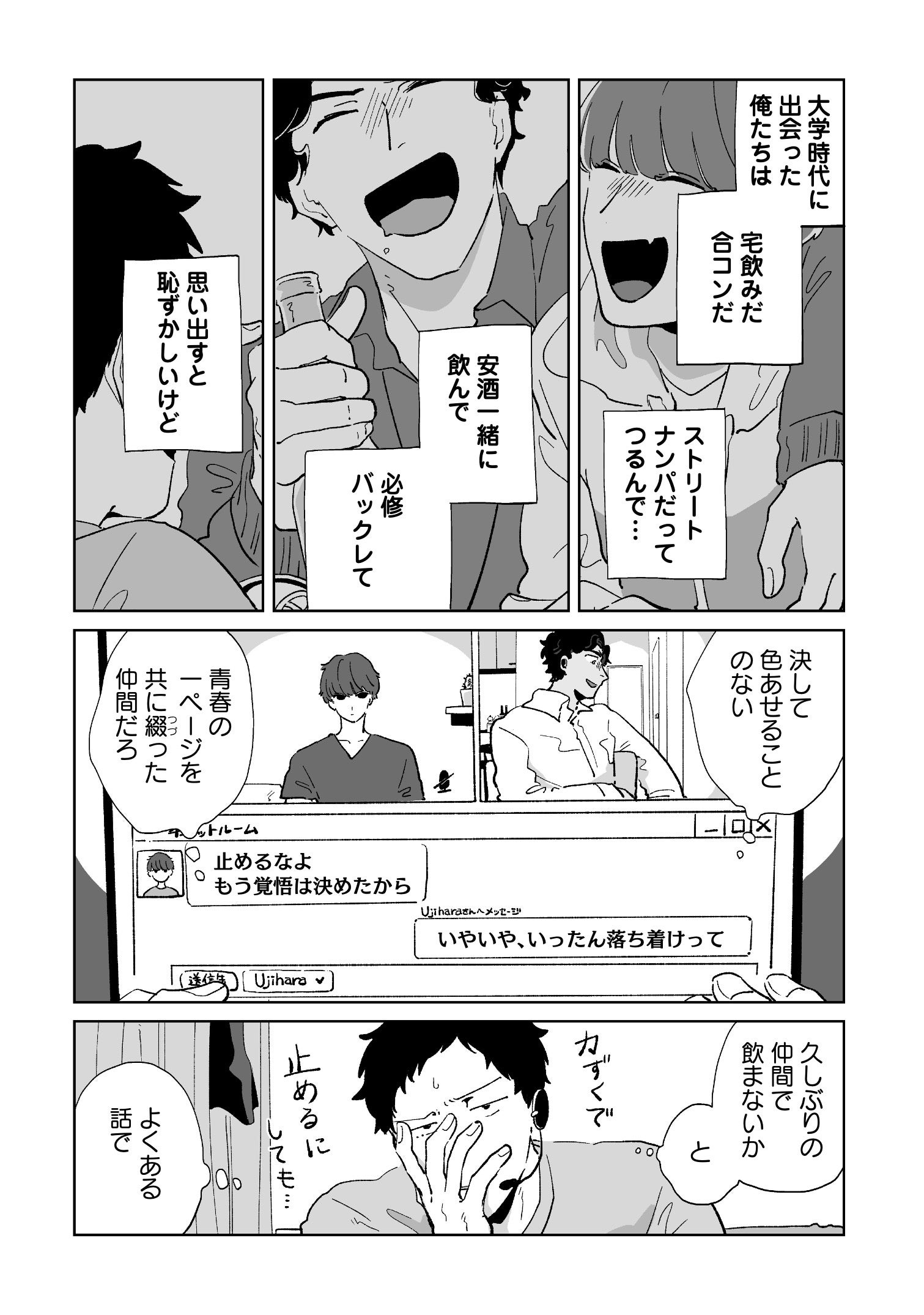 ☆こまの正明☆売れ筋☆一筋☆彡