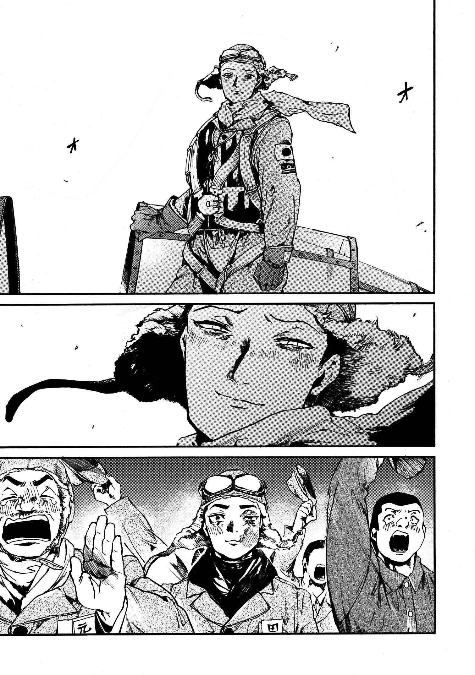 八木正蔵中尉編