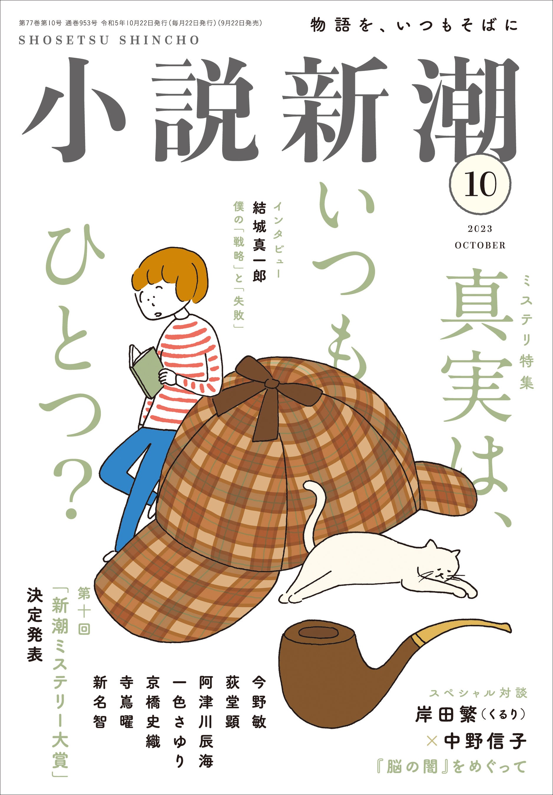 第1回　ムー　ミステリー大賞傑作選 71UARrE4Y7L._UF350,350_QL50_.jpg