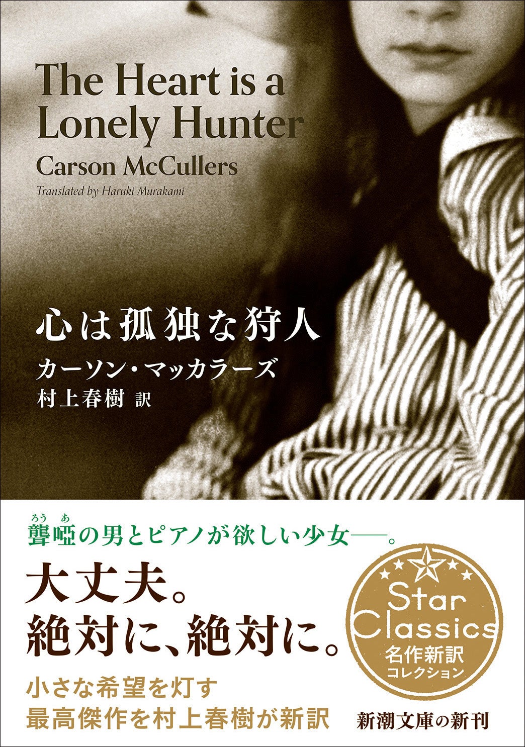小説9冊 Amazon.co.jp: なれる!SE (8) 案件防衛?ハンドブック (電撃文庫