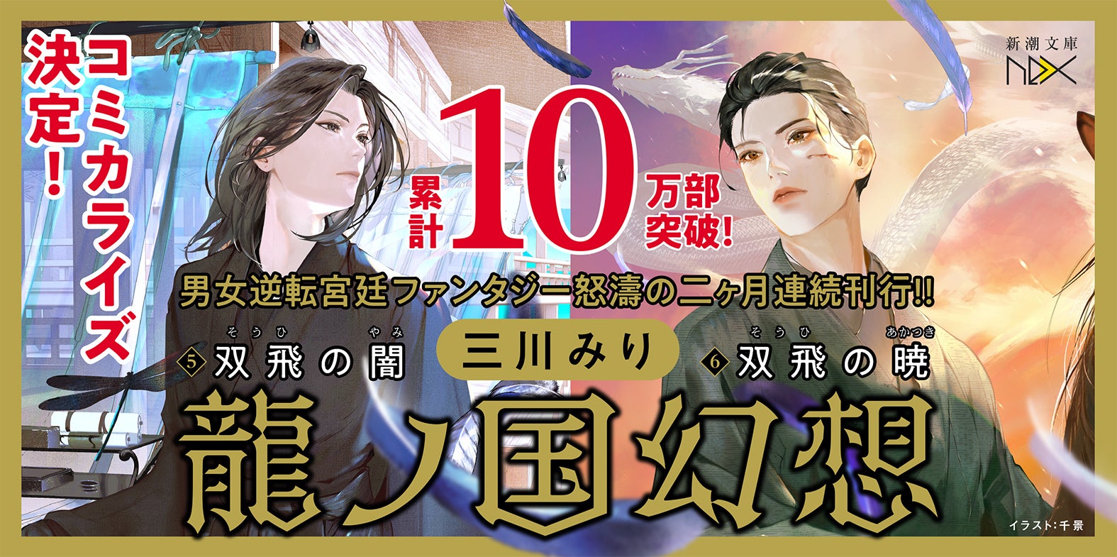 ☆150万部突破！特典6点付き [双龍] こういうのがいい 1-7巻 こういうのがいい コミック 1-7巻セット |本 | 通販 | Amazon