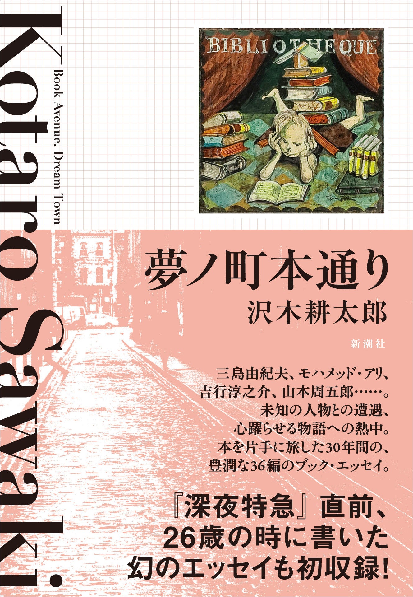 【中古】 心の宅急便 生きることの素晴らしさを伝えたい/中経出版/ヒロコ・ムトー 中古】心の宅急便 : 生きることの素晴らしさを伝えたい / ヒロコ