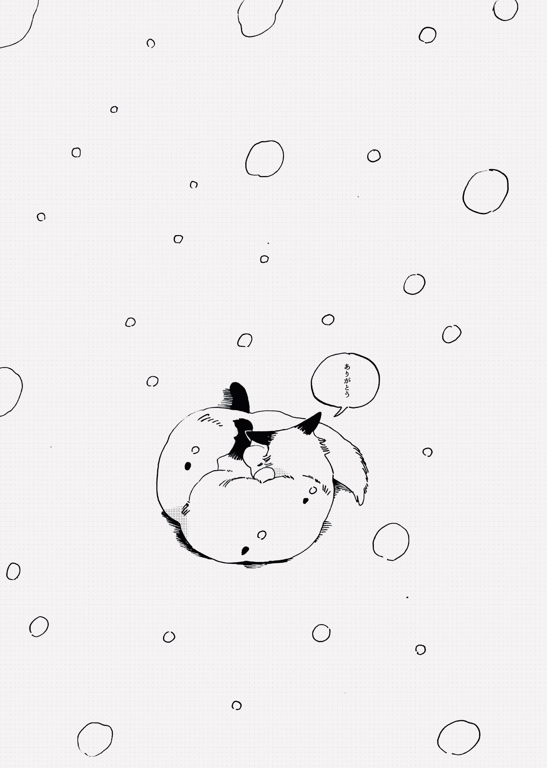 自分を食べようとしたたきつねに恋したうさぎのおはなし⑤(抜粋)