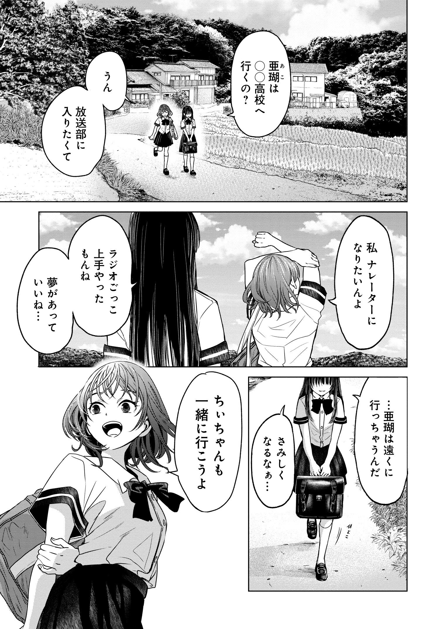 【原画】『人は芥虫、芥虫』(ひとはごみむし、あくたむし 原画】『人は芥虫、芥虫』(ひとはごみむし、あくたむし （暗黒