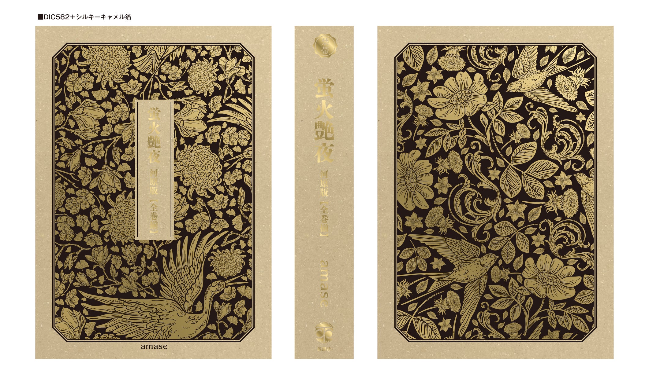 47877-2113- 47877-2113-