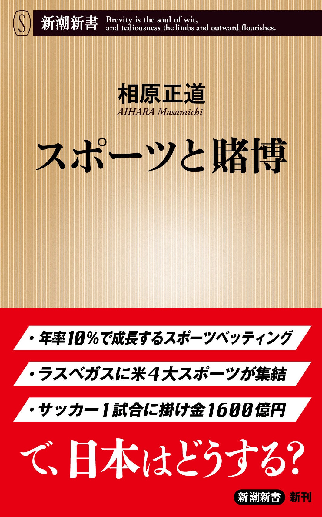 没後50年「新・三島由紀夫」フェア開始。全作品装幀リニューアル