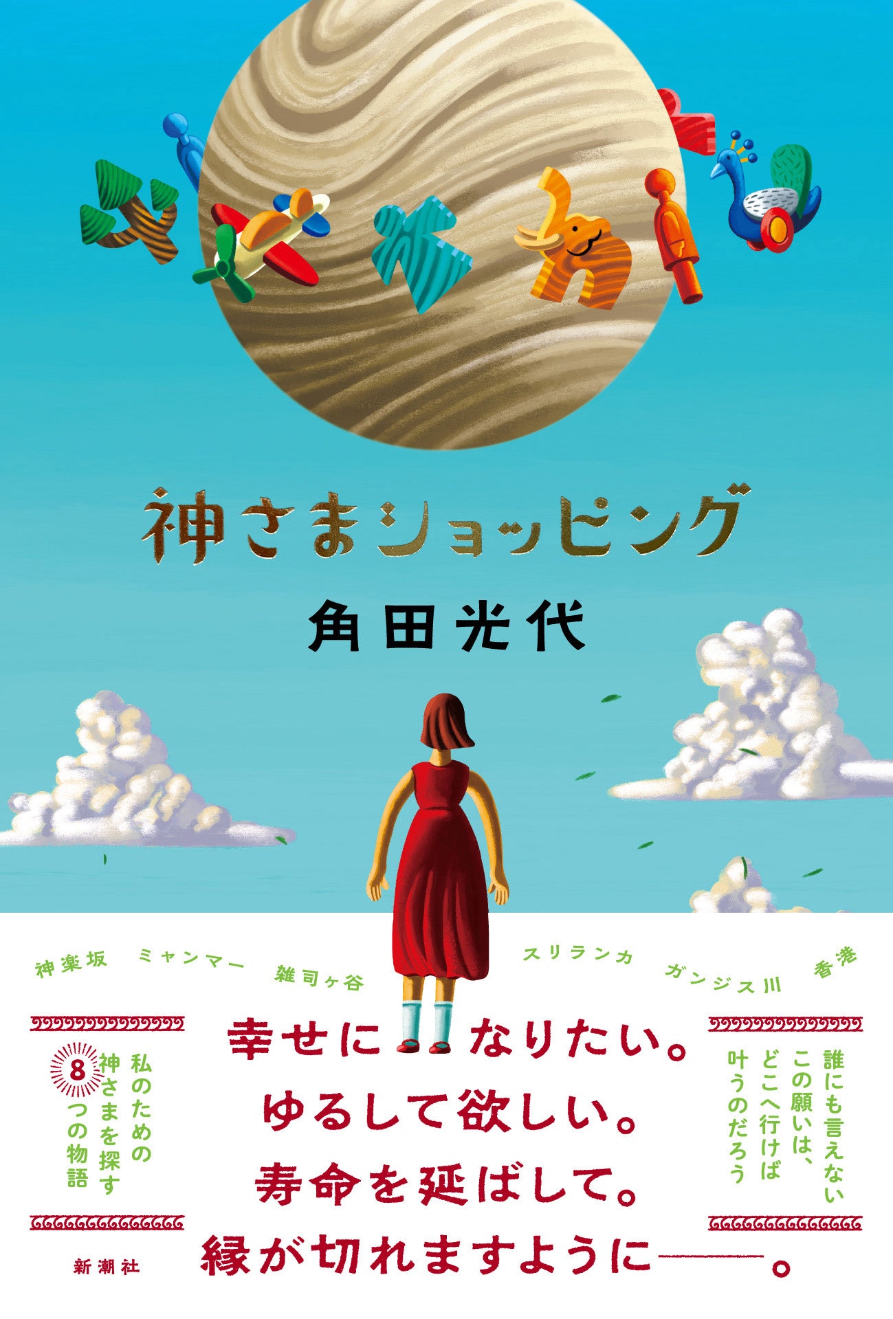 悪夢の辞任劇からなぜプロ野球界に返り咲けたのか。名監督の知