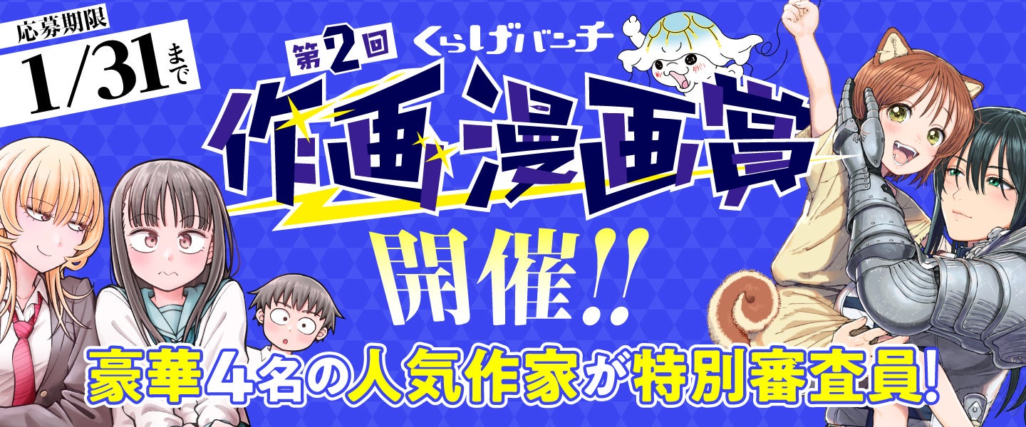 発売即重版！佐藤優さんがドストエフスキーの長編小説の読み
