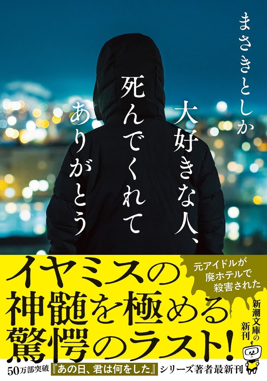公の場での発言・インタビュー報道記録