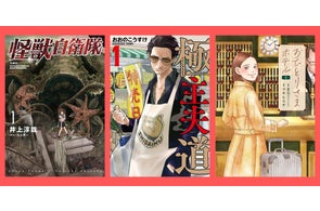 村上春樹、3年ぶり16作目の長編小説『夏帆 The Tale of KAHO』刊行決定 村上春樹、3年ぶり16作目の長編小説『夏帆 The Tale of KAHO』刊行決定