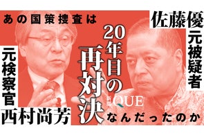 2月6日(金)発売の「新潮」3月号に、村上春樹氏の〈夏帆シリーズ 2月6日(金)発売の「新潮」3月号に、村上春樹氏の〈夏帆シリーズ