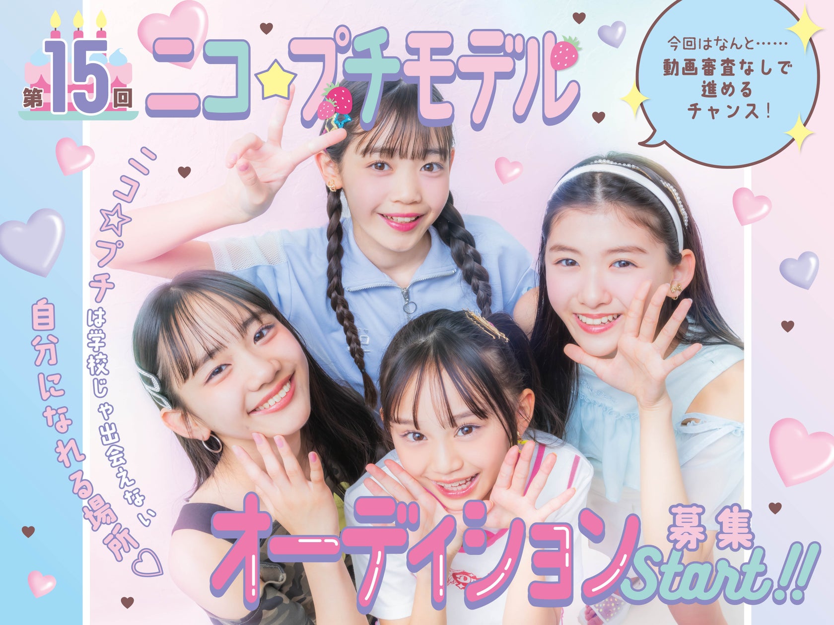 活動歴および当時の関連ビジュアル記録