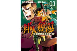 新潮社の最新出版情報:話題作コミックス完結、人気作品ランキング席巻、記念キャンペーンなど