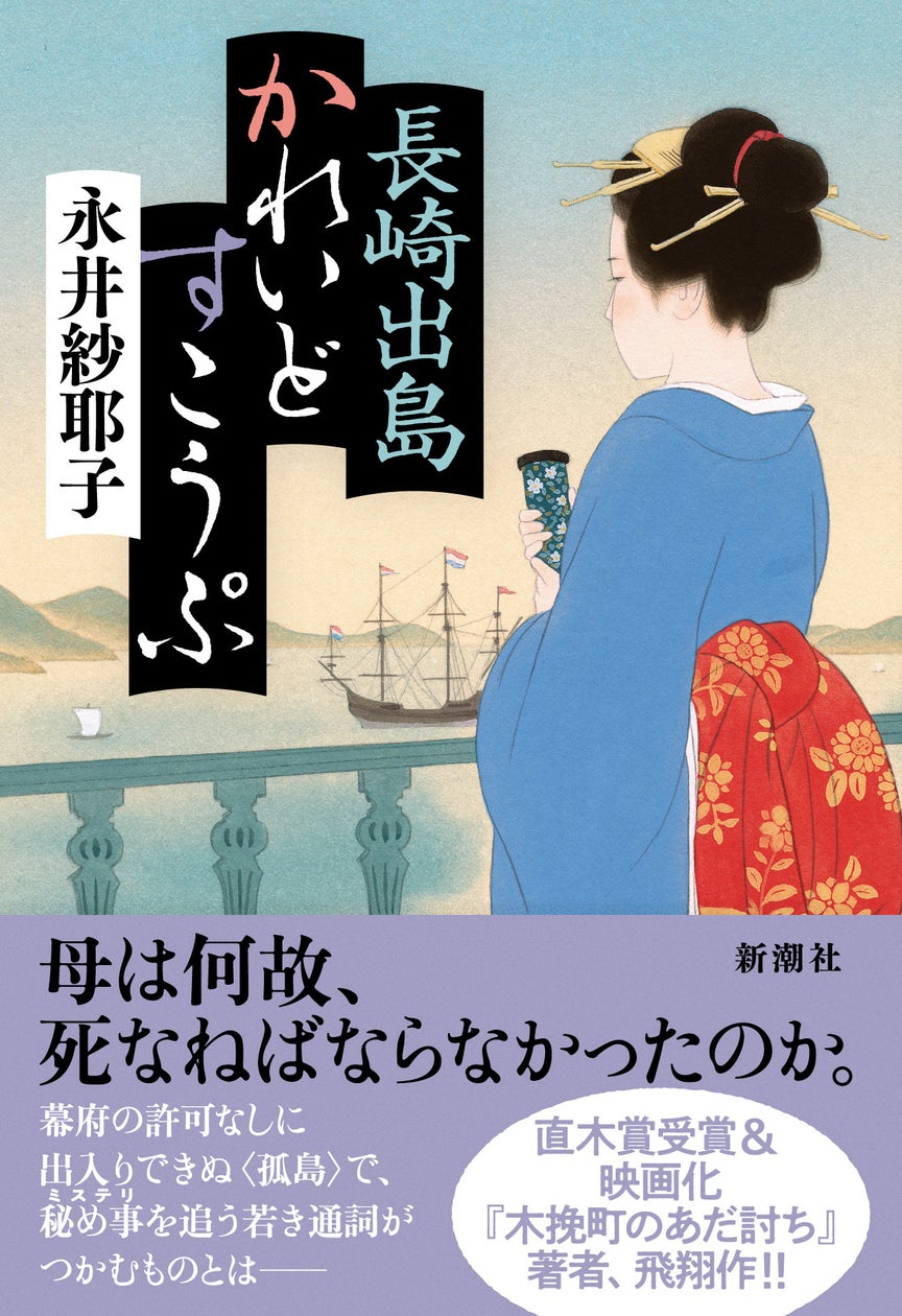 自然と復興の力が息づく場所で、東北のありのままの魅力に触れる旅「南三陸町観光協会公式英語版サイト」を公開