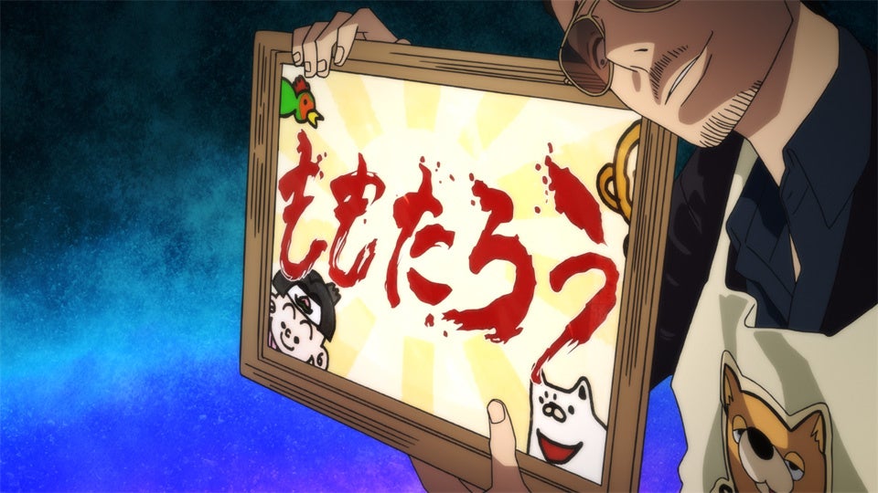 ©Netflix　©おおのこうすけ／新潮社