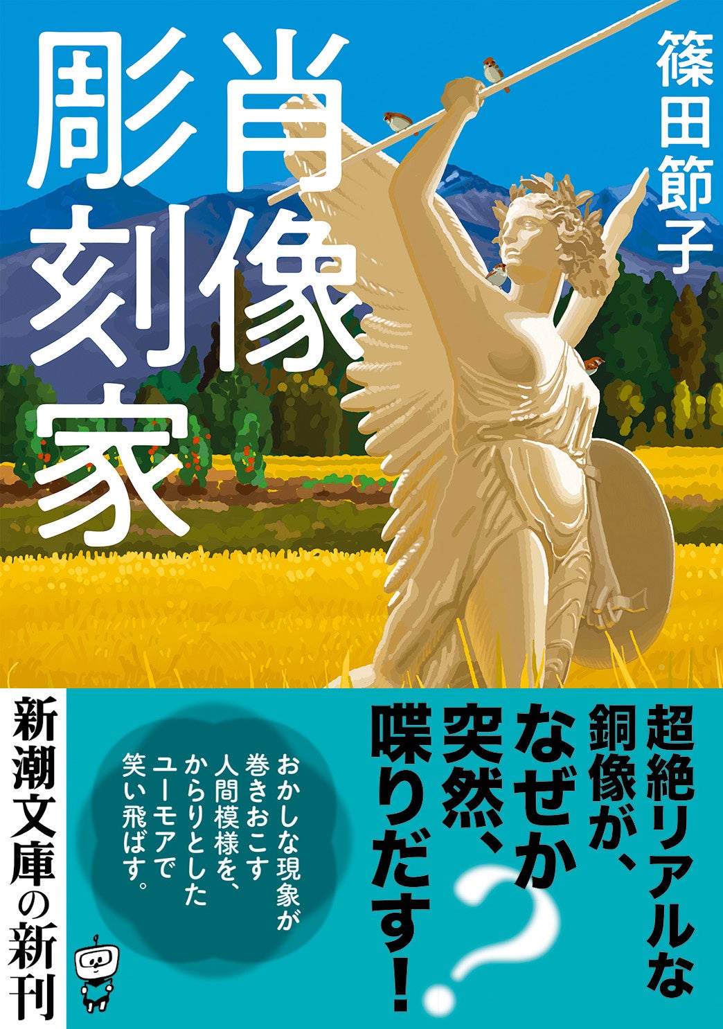 漫画と小説売ります！！ 角川書店のライトノベル誌「ザ・スニーカー」2011年4月号(最終号