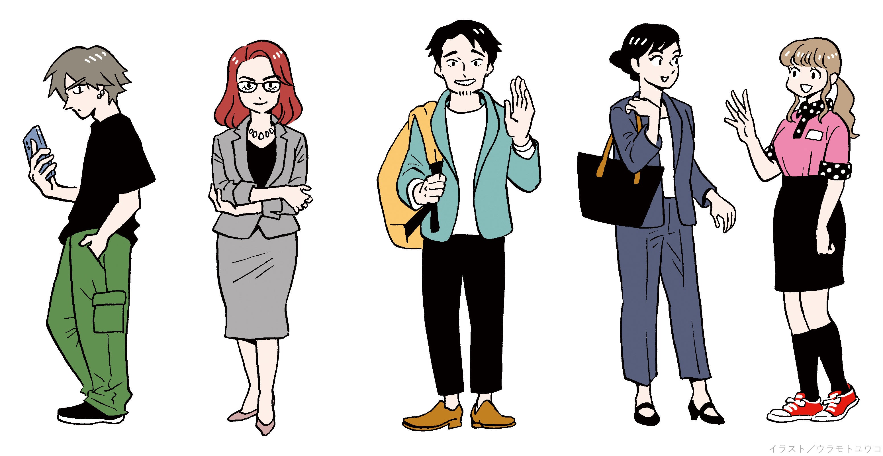 （C）ウラモトユウコ