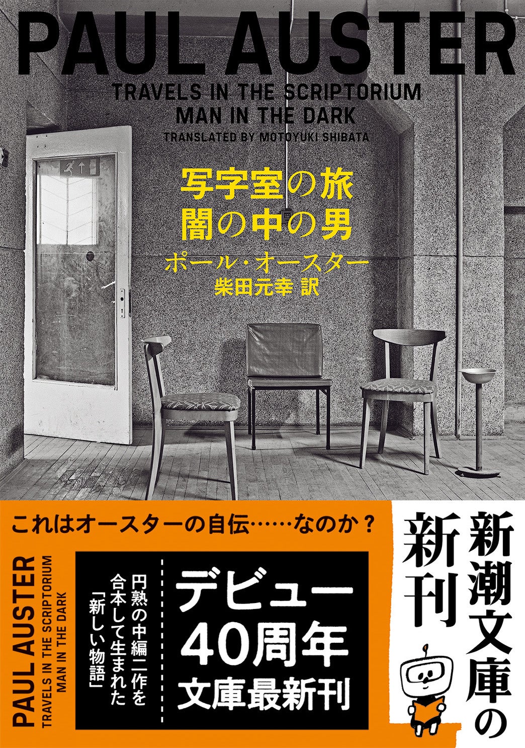 7476f982-8d01-4ec6-b01a-