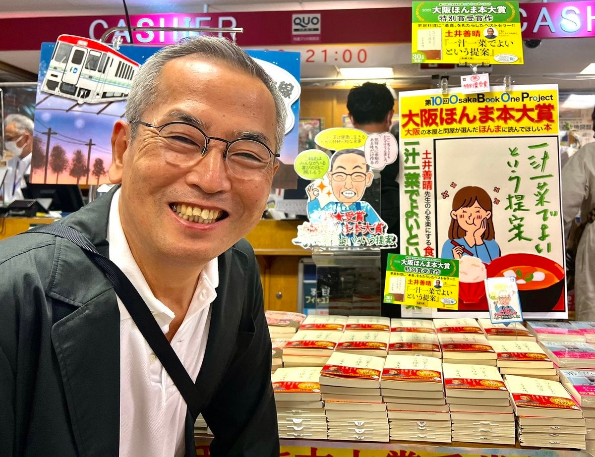 紀伊國屋書店梅田本店、店頭にて。土井善晴さん提供