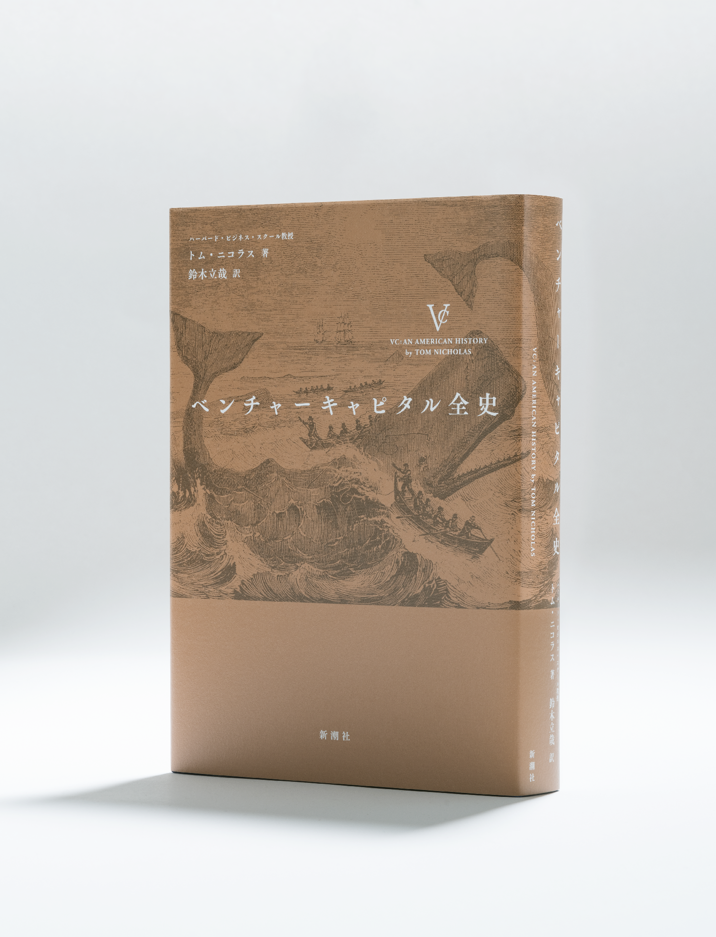 ハーバードビジネスの営業革新 限定価格セール！】 ハーバード・ビジネスの営業革新 （New