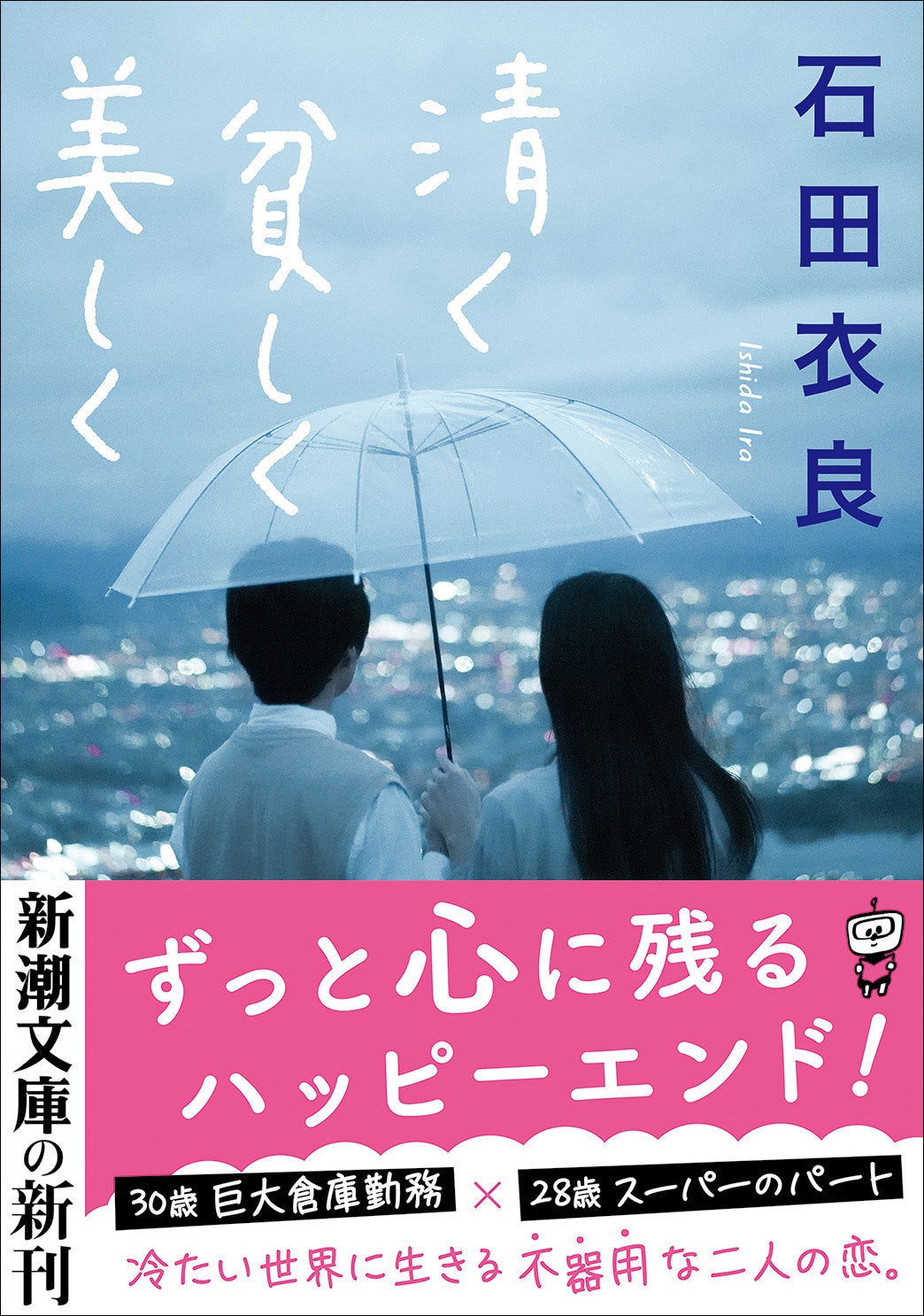 月刊自然良能　創刊号から2015年４月 遊 1971年 創刊号 | 工作舎 | nostos books ノストスブックス