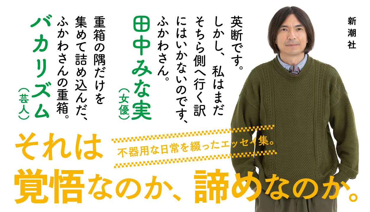 帯の表１（表側）