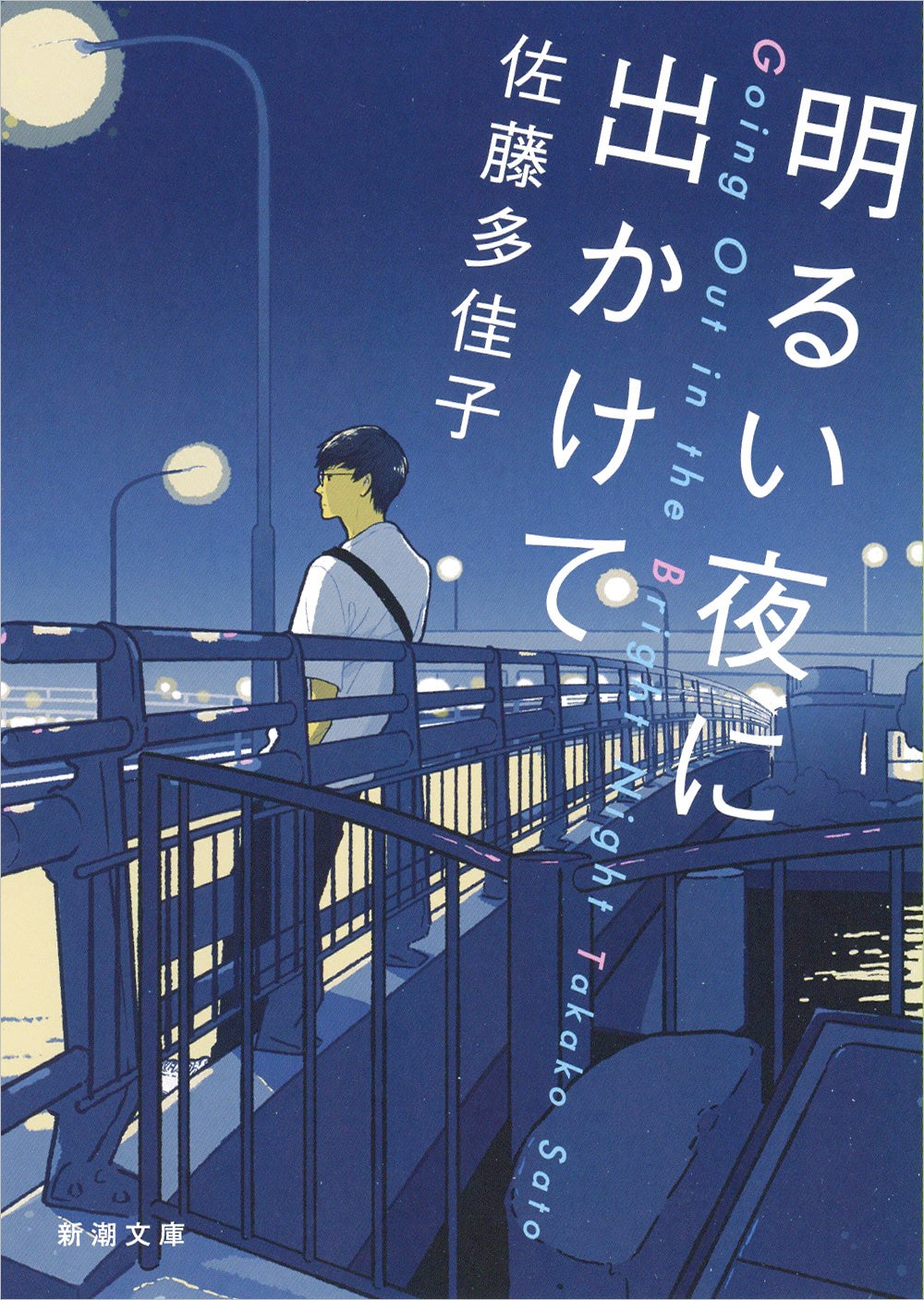 真作/内藤鳴雪/俳句/夏山の城ありありと夜明けたい/掛軸☆宝船☆AG-897 真作/内藤鳴雪/俳句/夏山の城ありありと夜明けたい/掛軸☆宝船