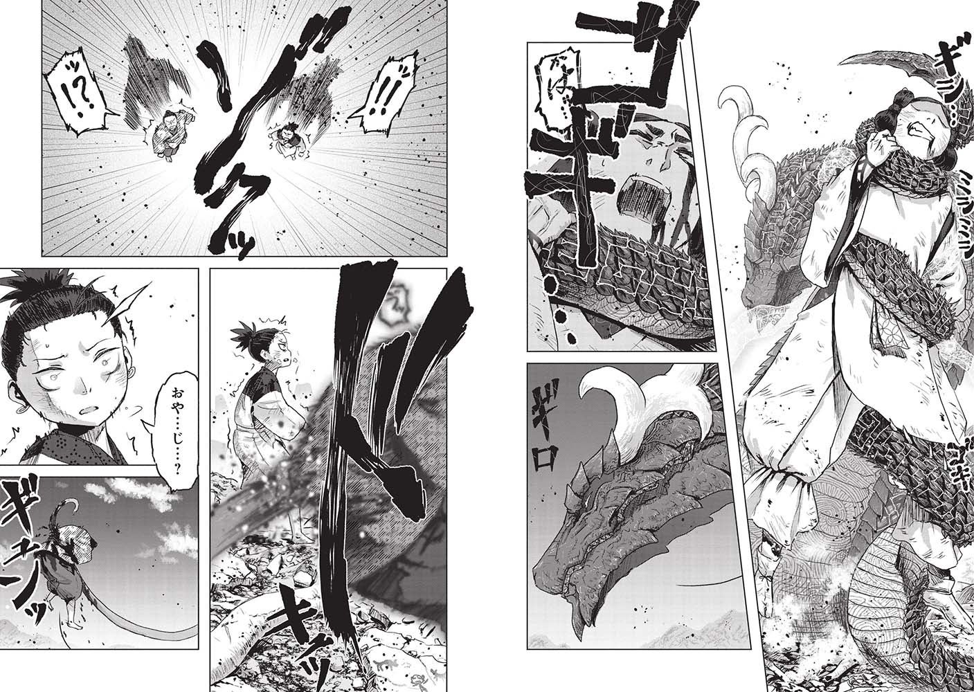 『巨神姫戦記』きしだしき／新潮社