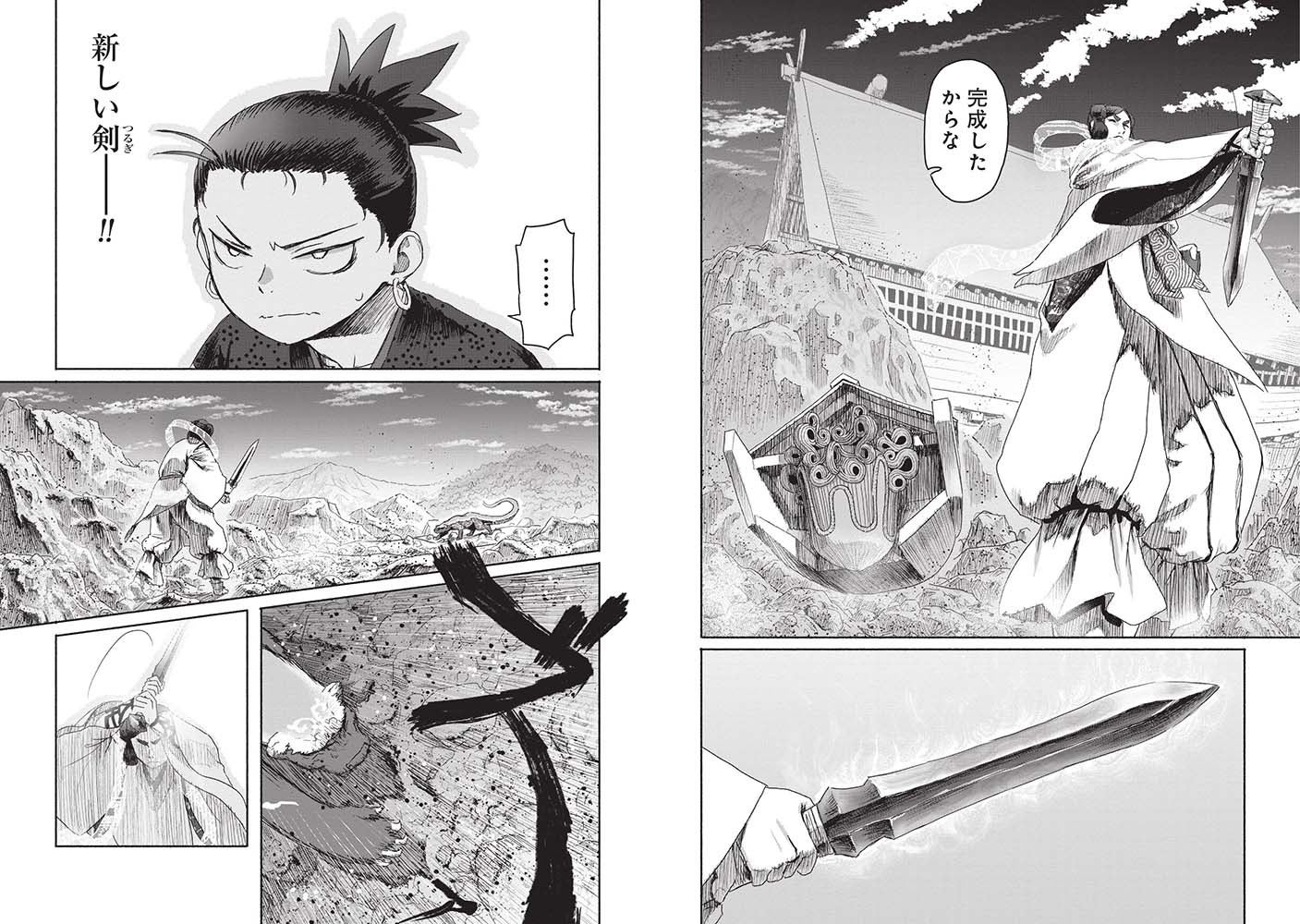 『巨神姫戦記』きしだしき／新潮社