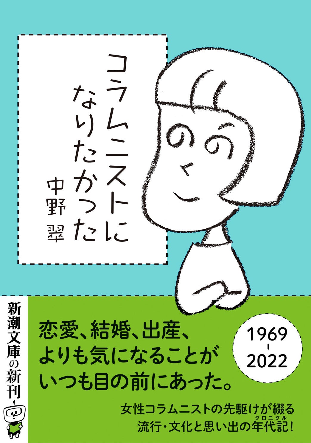 死印小説　二冊（一冊は著者直筆サイン入）＋真下栞 死印小説 二冊 ＋真下栞 文学・小説