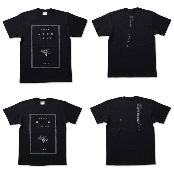 おまとめ販売Tシャツ　スカート　シャツ　4枚セット販売♡入手困難！！人気完売！！ フォーティーカラッツアンドゴーニーゴ 40CARATS&525 【Made in