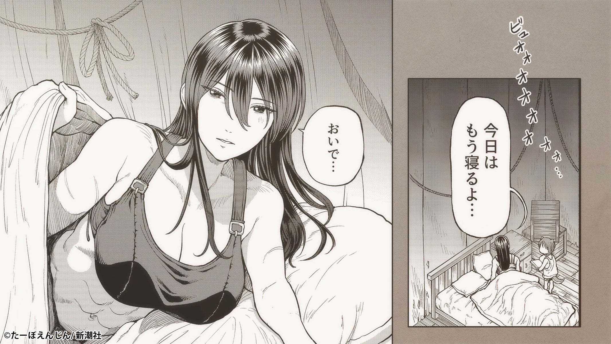 魔物の討伐終了後、お姉さん騎士とケモミミの子が2人ですやすや……