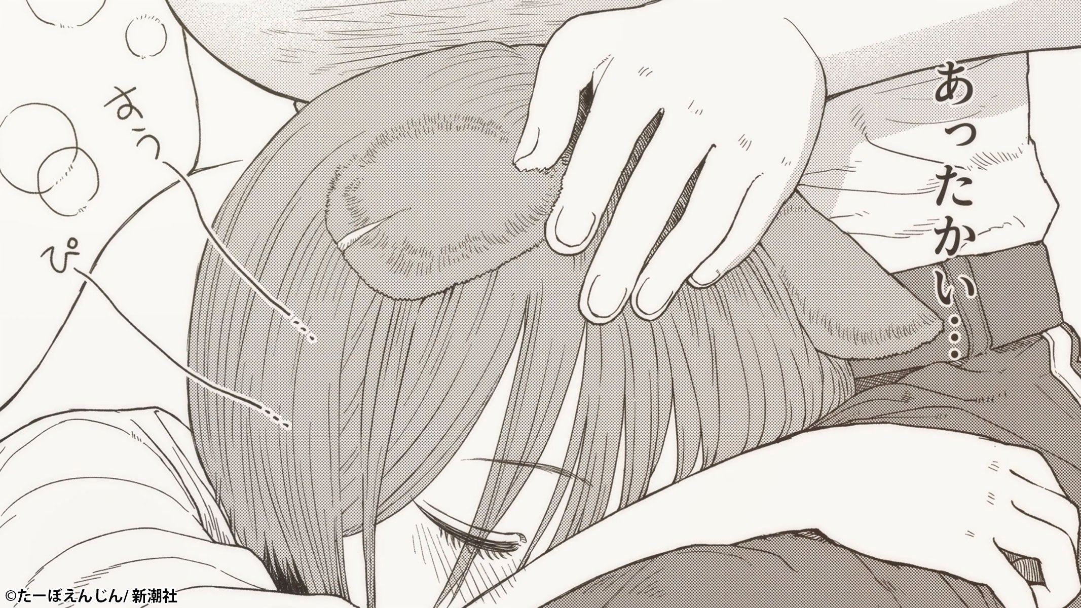 女騎士・オリビアの太ももでホッと癒やされ……