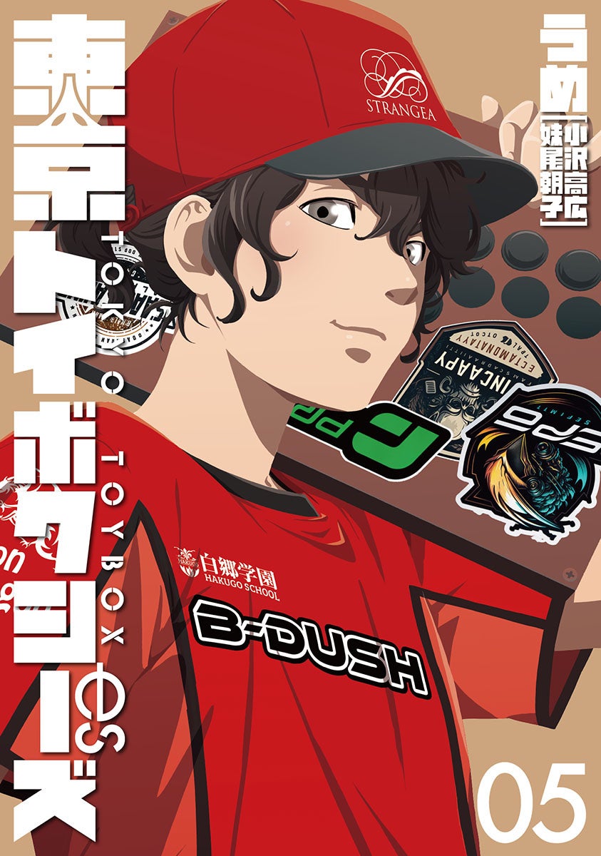 ©うめ　新潮社