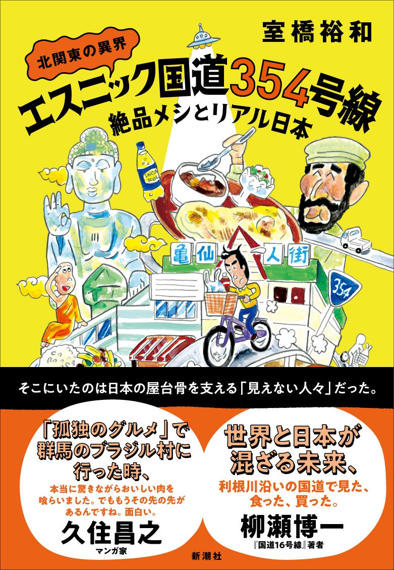 孤独のグルメ　台本 71ZHaeJUrSL._AC_UL210_SR210,
