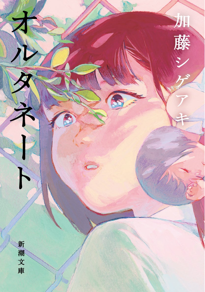 カバーは実際のものとは異なる場合があります