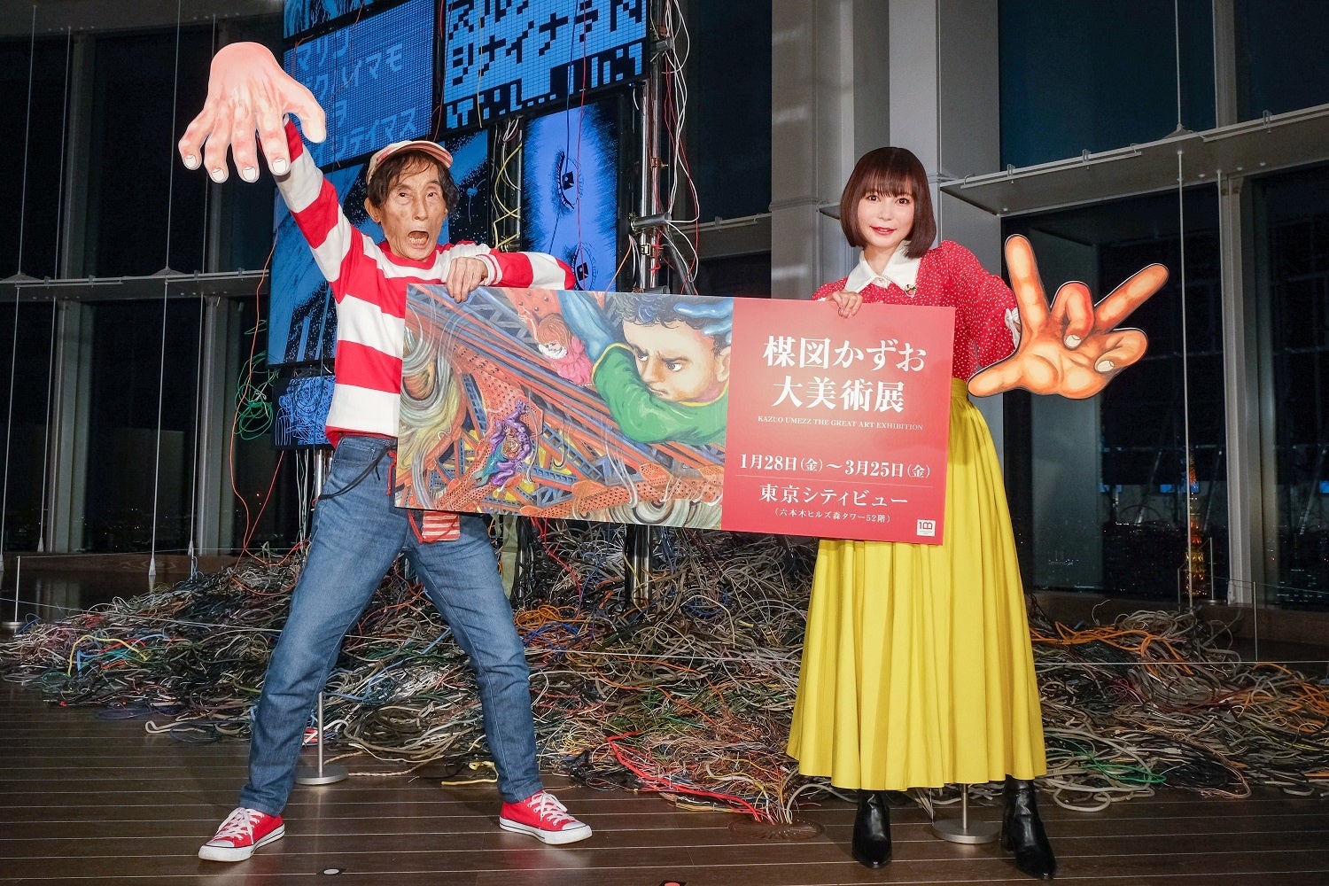 いよいよ明日28日に開幕 楳図かずお大美術展 会期 22年1月28日 金 3月25日 金 会場 東京シティビュー 森ビル株式会社のプレスリリース いよいよ明日28日に開幕 楳図かずお大美術展 会期 22年1月28日 金 3月25日 金 会場 東京シティビュー 森ビル株式会社のプレスリリース