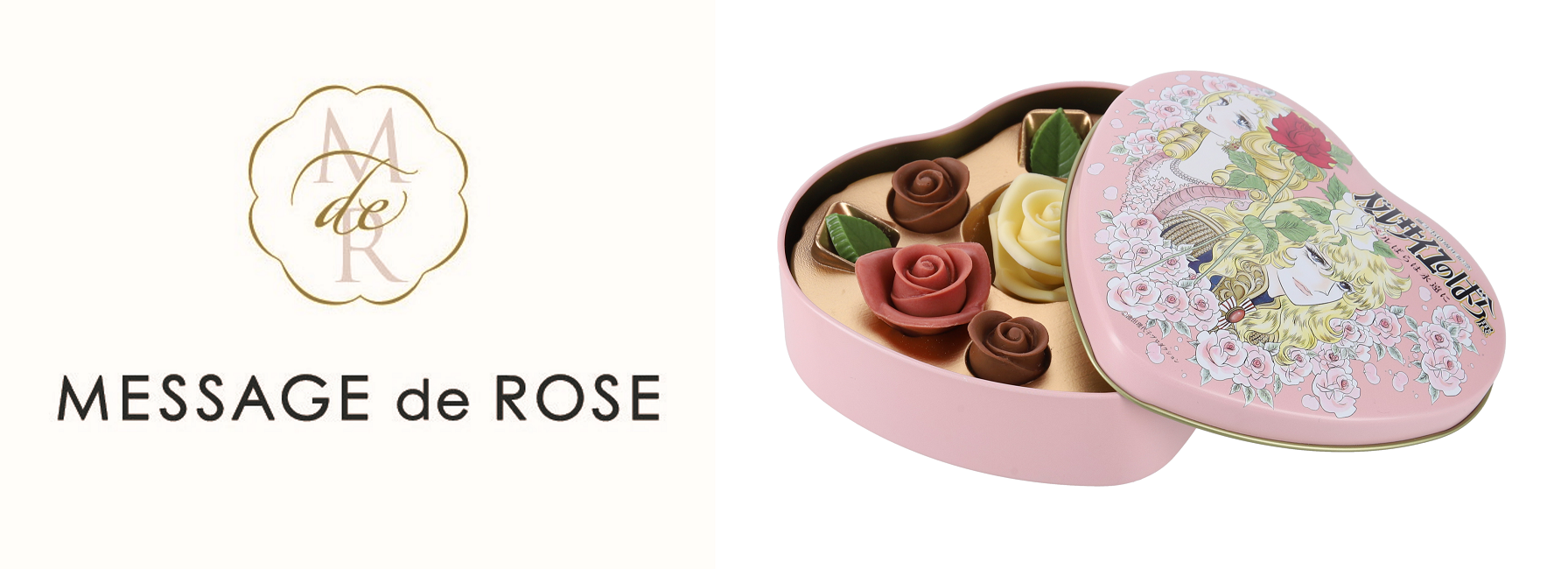 誕生50周年記念 ベルサイユのばら展 ーベルばらは永遠にー」スイーツや