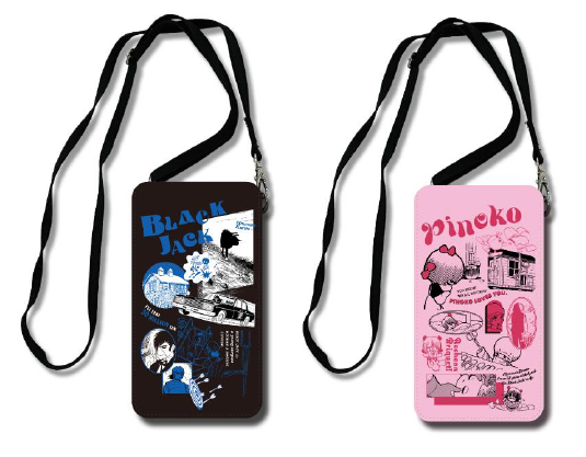 ©Tezuka Productions