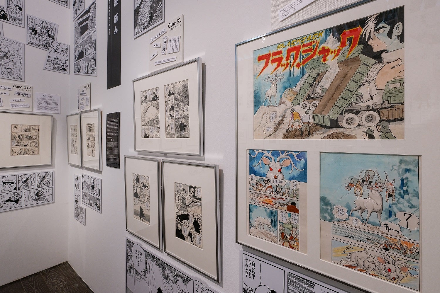 いよいよ、明日10月6日に開幕！連載50周年記念「手塚治虫