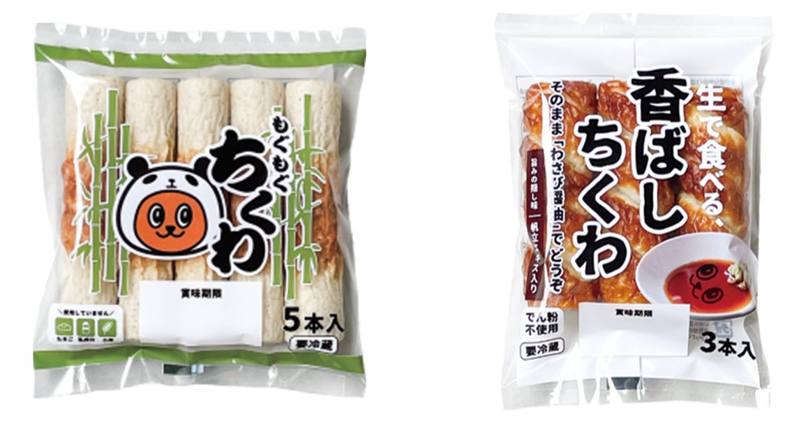 ちくわ様 専用 ちくわ 様専用】 ♡ ちくわ 様 専用ページ です ちくわ様 専用 ちくわ 様専用】 ♡ ちくわ 様 専用ページ です