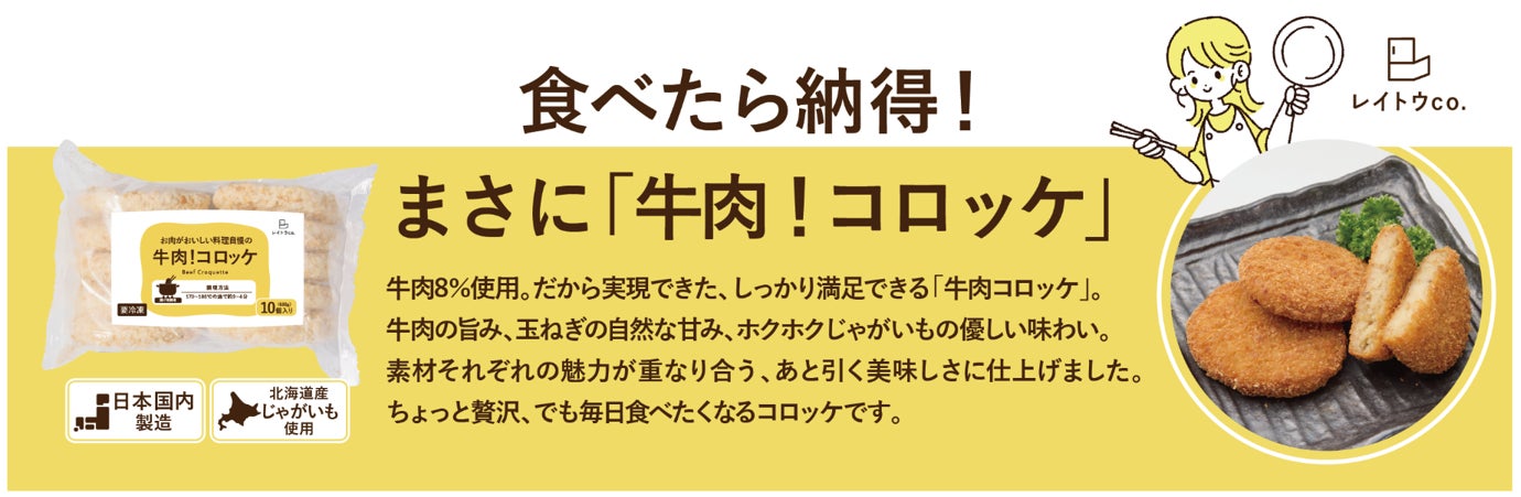 10月6日(火)待望の再々登場!「お店で焼いた カリッじゅワッサン」“カリッじゅわっ”食感と焼きたてを味わう一品