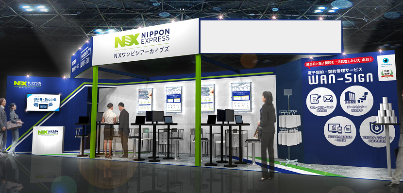 ブースのイメージ