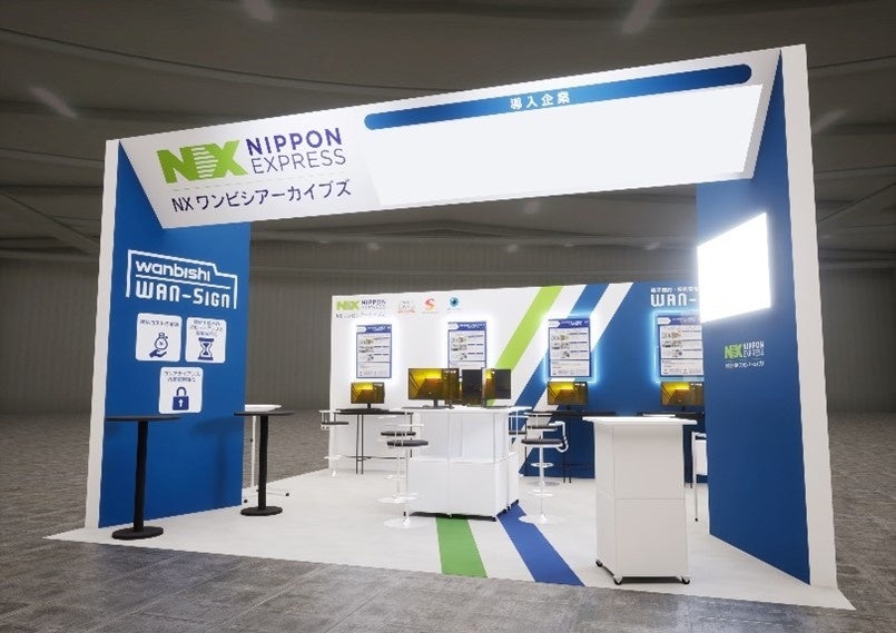 ブースイメージ