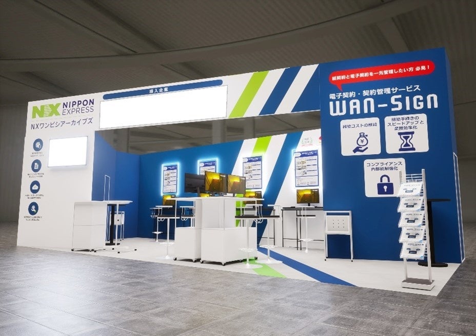 ブースイメージ