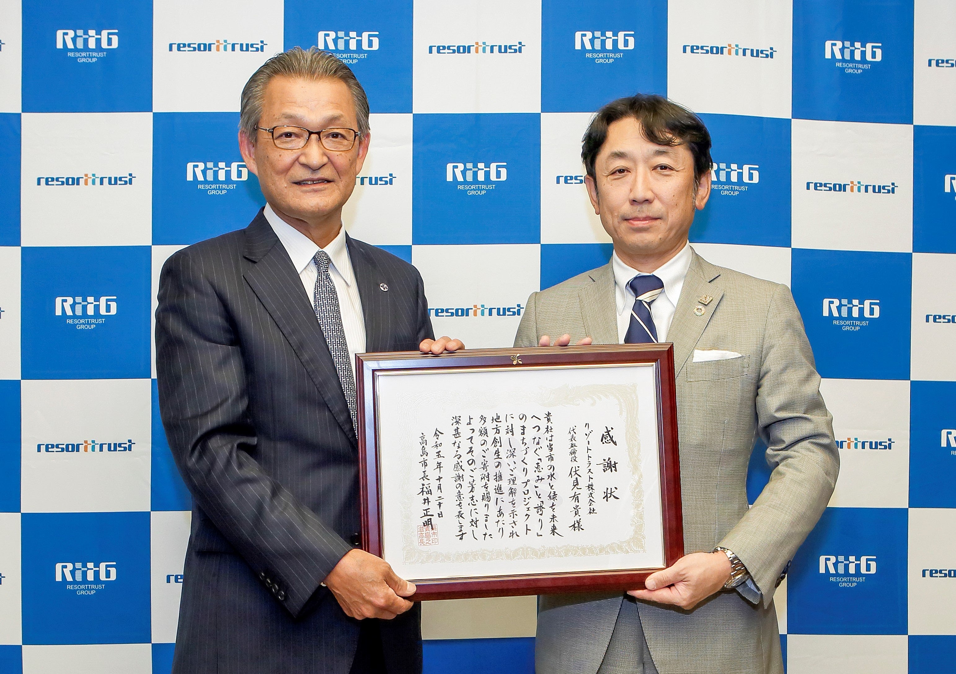 左：福井正明 高島市長、右：当社代表取締役社長 伏見有貴