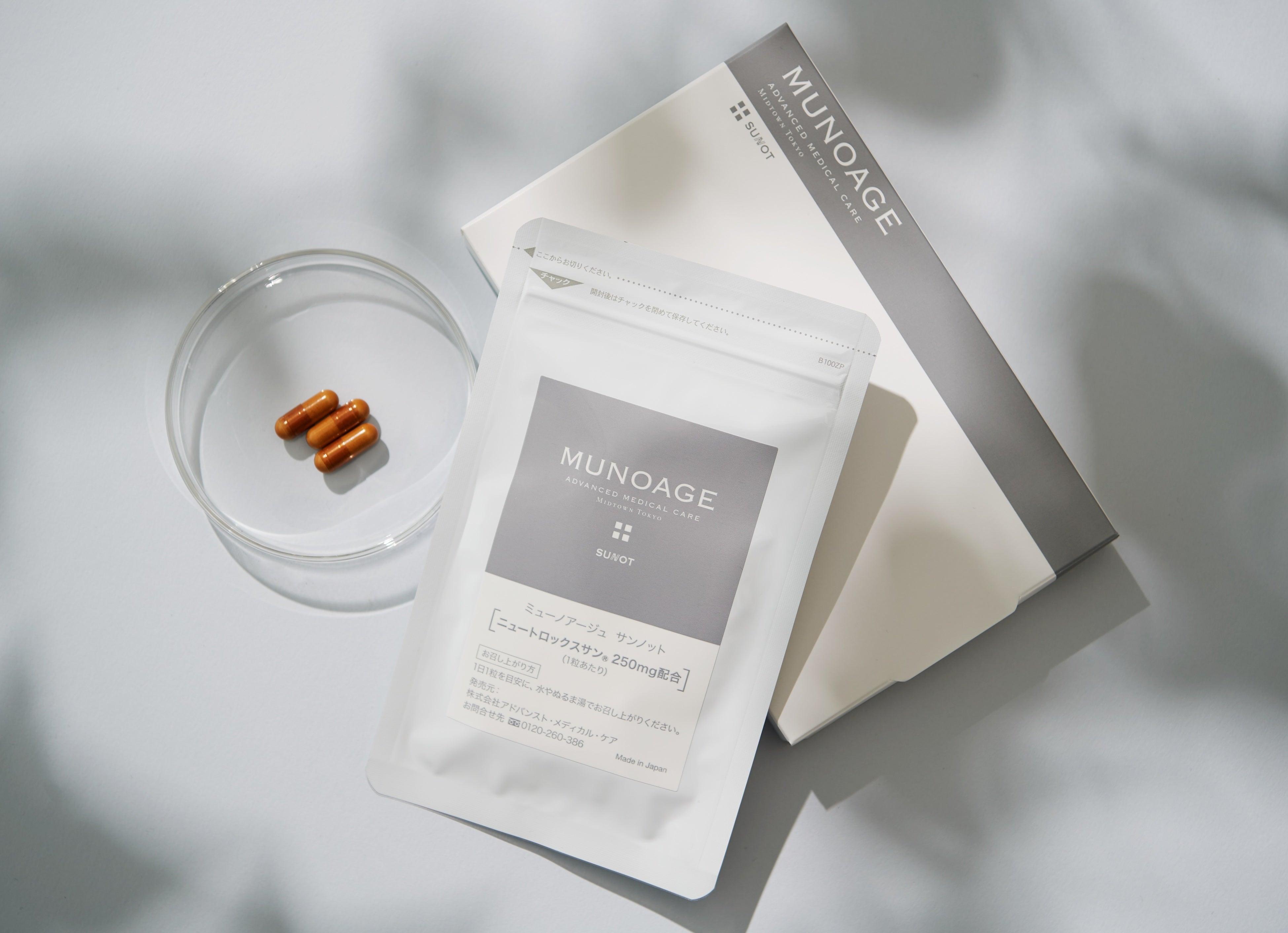 ミューノアージュ　サンノット