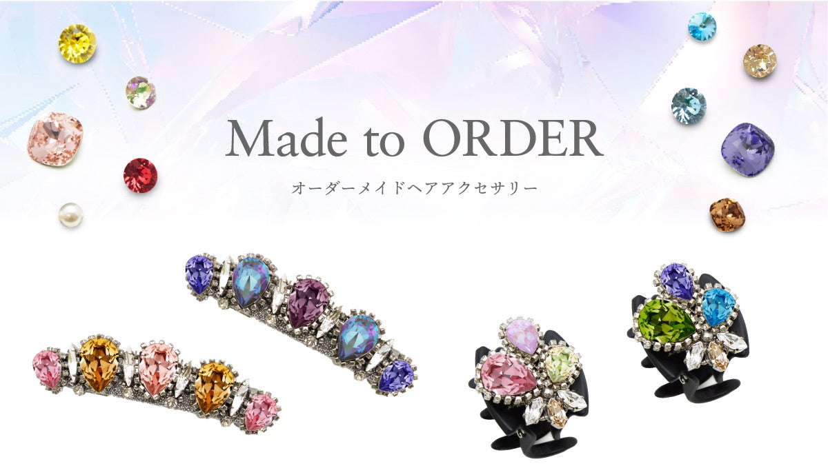 業界のパイオニアとして<Complex Biz>の新たな挑戦。ヘアアクセサリーのオンラインオーダーメイドサイトをオープン!