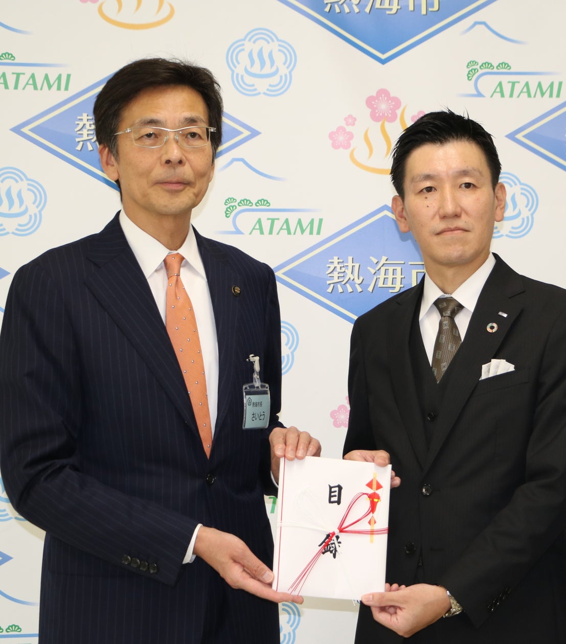 グランドエクシブ初島クラブ、熱海市へファンヒーター45台の寄贈を実施